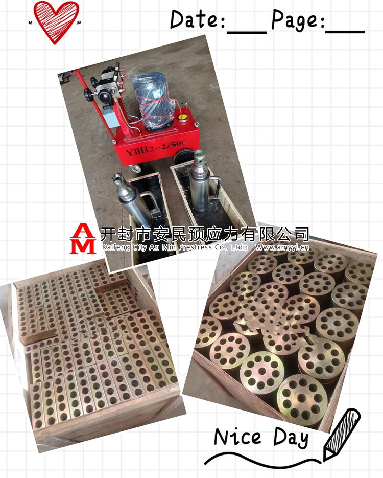 錨具油泵千斤頂一個(gè)都不能少